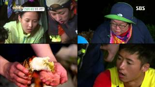 정글의법칙 130816 #31(9)