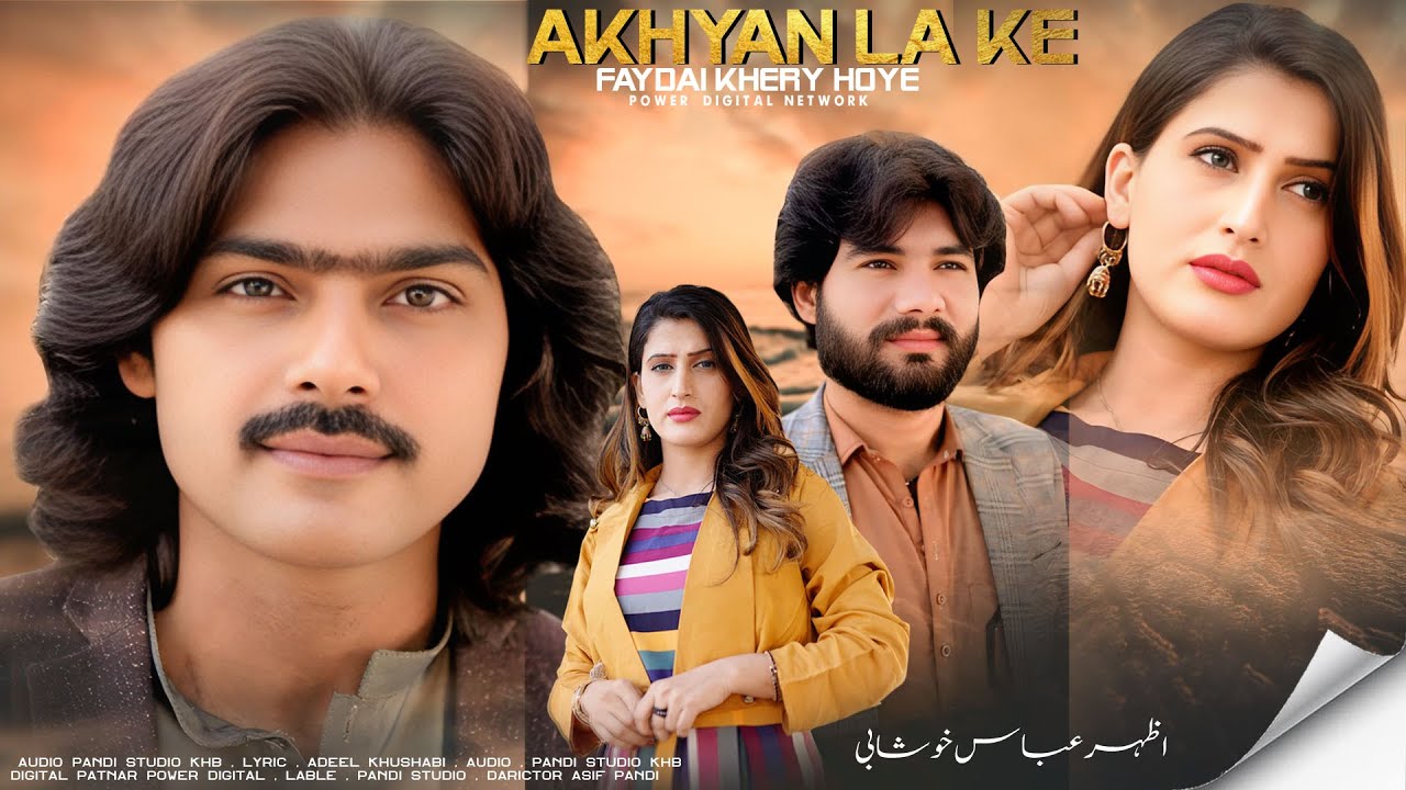 Akhyan La Ke ( Official Video ) Azhar Khushabi | Sad Song | 2026