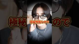 [Prepared for deletion] Revealing a secret trick to buy things at revolutionary low prices on ZOZO