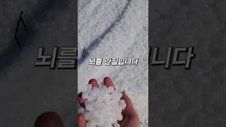 뇌가 이상해져... #asmr #에이에스엠알 screenshot 5