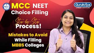 MCC NEET Choice Filling Step-by-Step Process! | Mistakes to Avoid While Filling MBBS Colleges