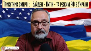 10-хвилин, як українська пропаганда довела Україну до величезних втрат