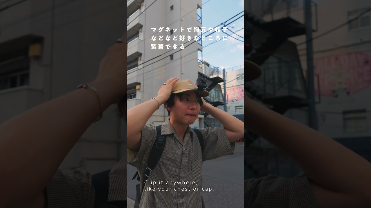 VLOG撮るなら、今はもうGoProよりも「コレ」です。