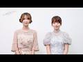 【乃木坂的フラクタル】2026年バレンタイン 記念コメント　乃木坂46 弓木奈於さん＆岡本姫奈さん【乃木フラ】