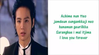 Promise - A.N.Jell [You're beautiful kdrama romanization]