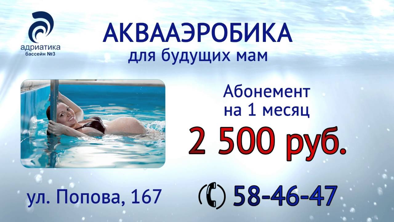 Проект адриатика психологи