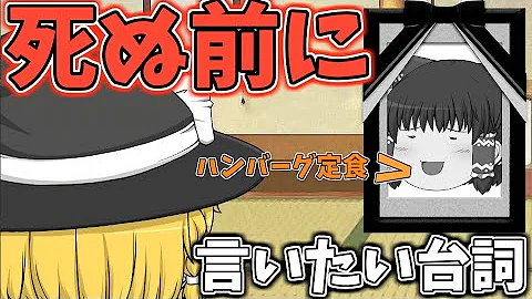 やゆうづきゆっくり Mp3
