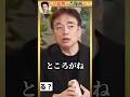 【ホリエモン】キリンビールの秘密。紙幣はなぜ人の顔? #堀江貴文 #ホリエモン #newspicks #紙幣 #日本銀行 #麒麟がくる #キリン