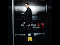 BALLAD 간종욱 초연 가사 Lyrics BALLAD 간종욱 초연 가사 Lyrics