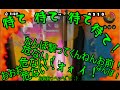 【スプラトゥーン実況】とある田舎者の雑談、艦これ、たまにスプラトゥーン。1【夏休みスペシャル】
