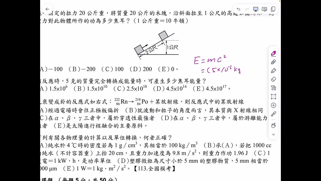 Zstudy 物理 高2 2022年6月～2023年2月 計18冊 2022年浙江6月份高考