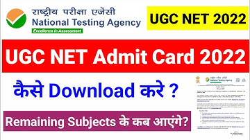 UGC NET Admit Card आगया | UGC NET Exam Date 2022 | UGC NET Admit Card Download | UGC NET MENTOR