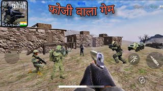 Indian Soldier Game || Fauji Wala Game || Indian Army Game || फोजी वाला गेम || Gameplay Video Ep2 screenshot 5