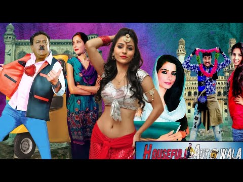 Latest Hyderabai Full Comedy Movie | House Full Autowala | New Release Hyderabadi Movies