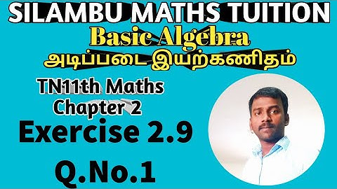TN 11th maths|Exercise 2.9 Q.No.1|Chapter 2|Basic algebra