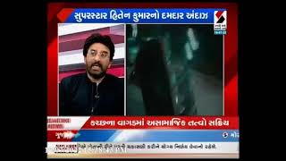Raado Gujarati Movie Starcast visit Episode on Sandesh News Channel. Thumb