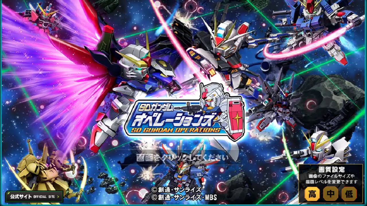 Sdガンダムオペレーションズ 11連ガシャ回そう 340 Youtube