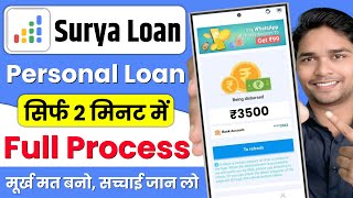 New Surya Loan App | Surya Loan App Real or Fake | Surya Loan App Review screenshot 5