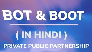 What Is Bot Model And Boot Model Bot Model Vs Boot Model