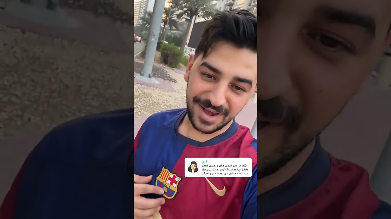 يلي عم يصير معي شي مو طبيعي شوفو شو صار 🥺😱