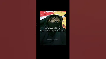 اغنية خطفوني مترجمه بدون موسيقى Like بدون موسيقى Lisen ترجمة أغاني Song Trending Music Covr 