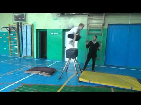 Опорный прыжок Опорный прыжок