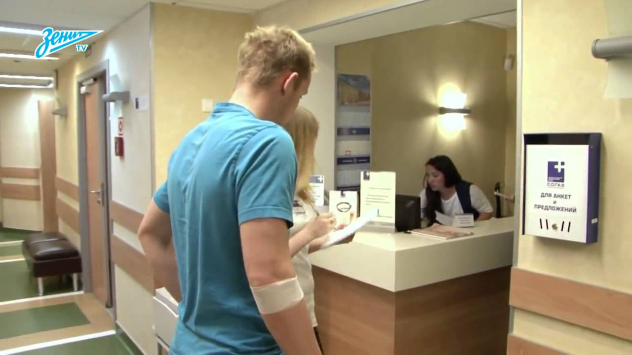 Скрытая камера летний медосмотр команды в ММЦ «СОГАЗ» - YouTube