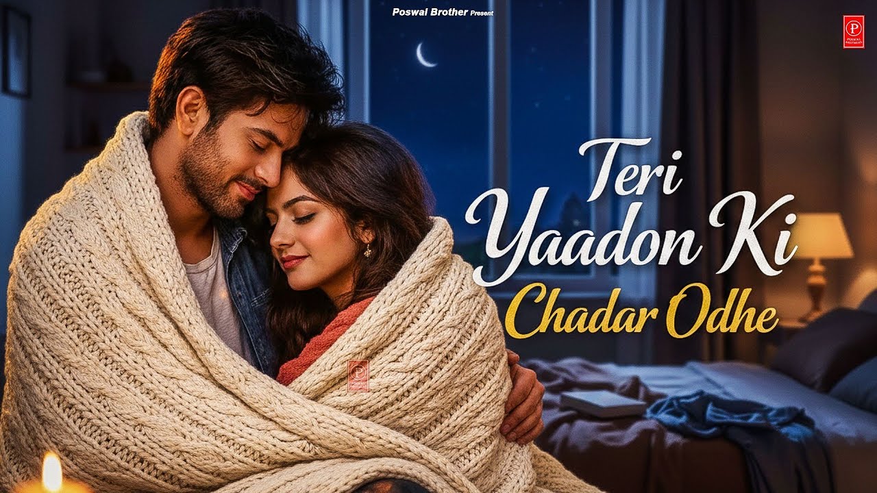 Teri Yaadon Ki Chadar Odhe Official Video Dil Ne Tera Naam Liya #bollywood #hindisong #2026