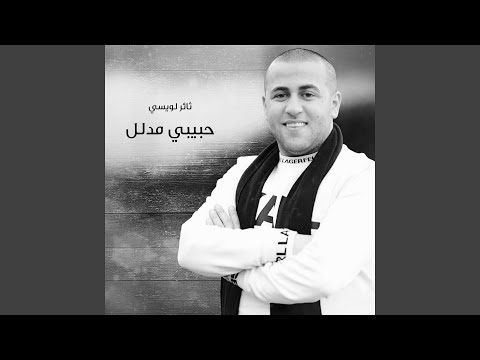 موال السجن