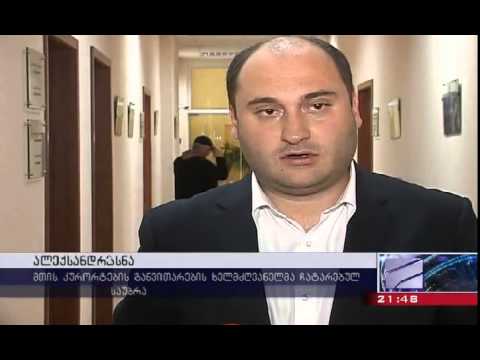 ზამთრის სათხილამურო სეზონი 20 დეკემბერს  გაიხსნება