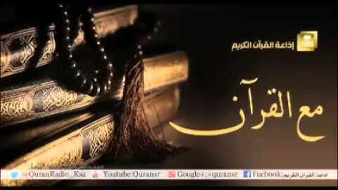 تلاوة للشيخ إبراهيم العسيري من سورة الحجر من الآية 1 حتى 50