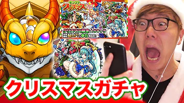 تحميل モンストラファエル تحميل モンストラファエル