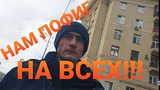 Мы НЕНОРМАЛЬНАЯ полиция!!! или пофигизм Харьковских копов