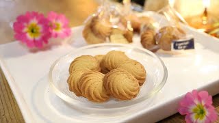 絞りクッキーの作り方・レシピ【焼き菓子】 Squeezed cookies Recipe｜Coris cooking