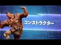 世界を救え: 基本プレイ無料 - ヒーロークラス