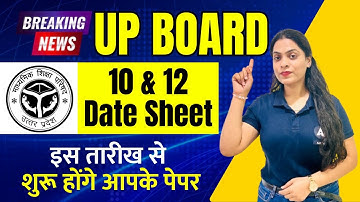 UP बोर्ड Class 10 & 12 Date Sheet बोर्ड 2026 आ गई 🥳| UP Board Class 10 & 12 DATE SHEET🔥 By Ruchi Mam