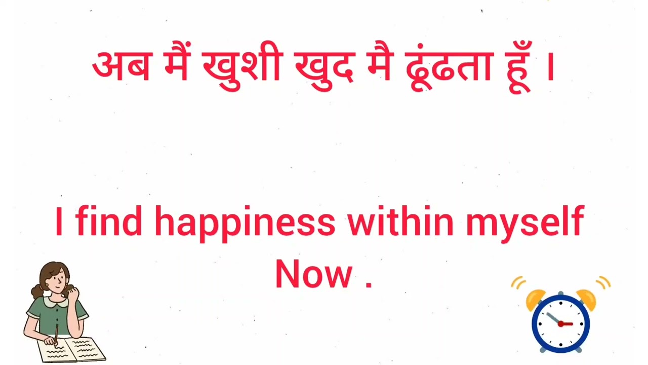 अंग्रेजी सिखा दूंगी दस दिन में || अंग्रेजी सिखने का सबसे आसान तरीका || पहला दिन || English Practice 