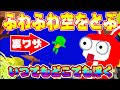 【脱獄ごっこ】びっくり裏技！空を飛んでフワフワ浮いたら楽しすぎるんですけどーwww【空中浮遊】