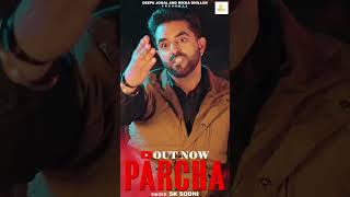 Parcha #sksodhi #radhikajaiswal #johalrecords #trendingshorts #viralvideo #viralshorts #punjabisong