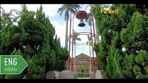 2020 Introduction of National Taiwan University - DayDayNews