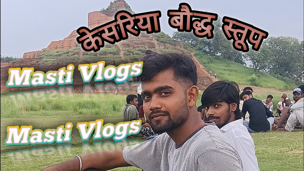  kesariya Bauddh Stupa 