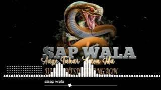 sap wala aaye tuhar gaw m dj song 2022|| cg new dj song 2022 || cg ut mix  2022|| dj sagar style mix
