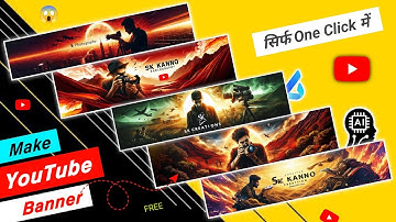 सिर्फ One Click में 😱 Professional YouTube Banner कैसे बनायें | Ai Banner Generator For YouTube