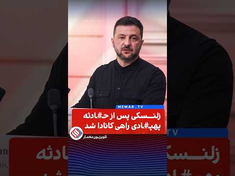 Youtube ویدئو