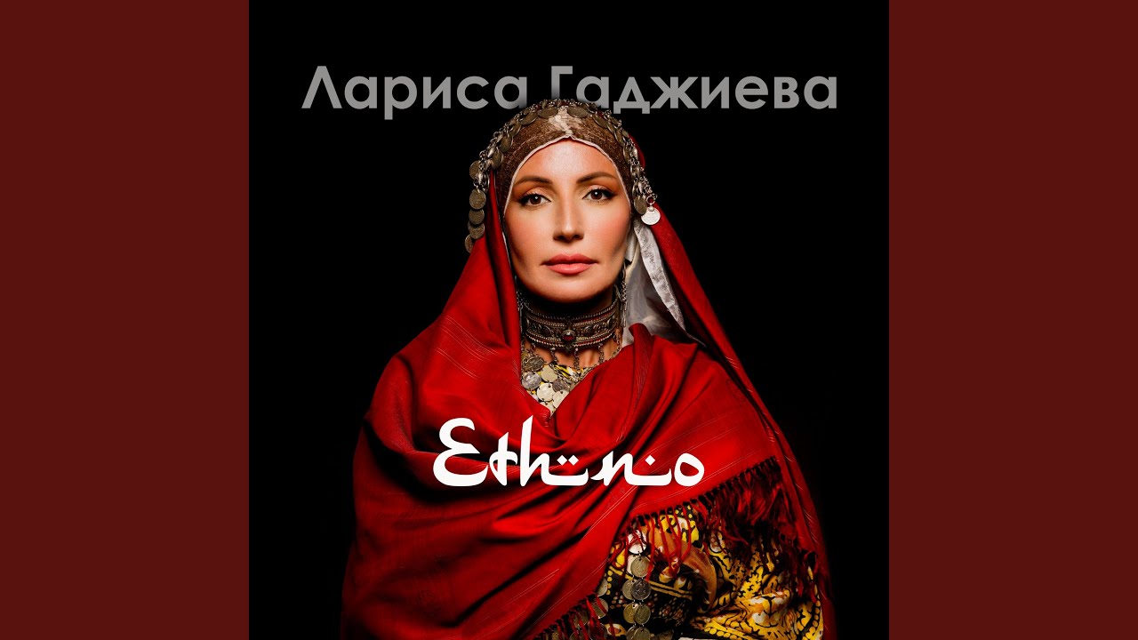 Тоска по Родине - YouTube Music