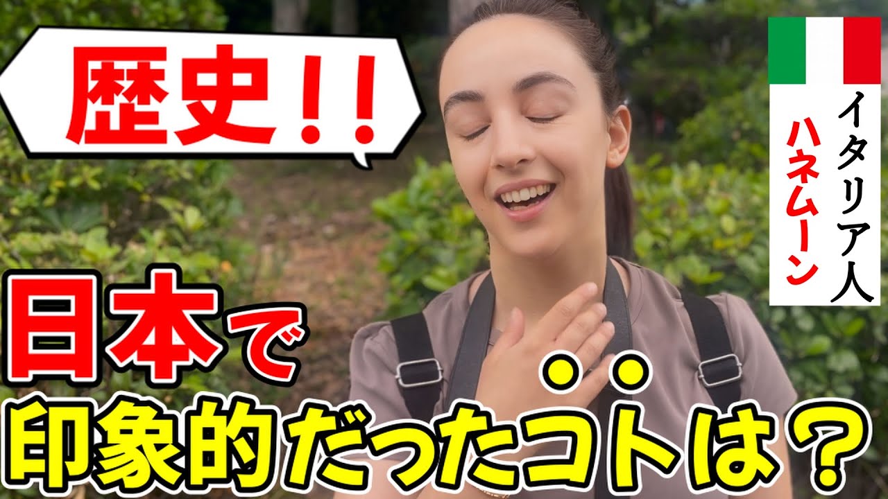 «Я не видел ничего подобного в путеводителе! История потрясающая ♡» Мы опросили иностранных турис...