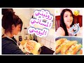 روتيني المسائي بالتفصيل زوجي طلب مني طبخة جديدة 