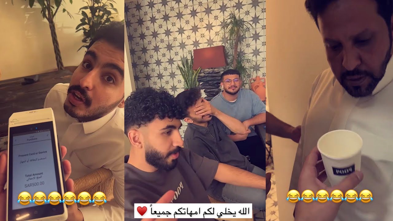 سنابات عبدالله السلامه|مقلب في سالم😅، ايش مسمي امك في جوالك♥️،يوسف كان بتورط بالدفع😂تلميع المرسيدس