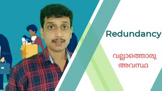 Redundancy | Malayalam | Deepesh Manoharan | LIFE ECONOMICS