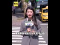 女違規被揪酒駕! 竟是國軍 自稱喝酒隔天才開車#short